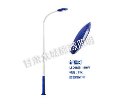 麦盖提爆款市电路灯