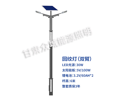 回纹双臂麦盖提太阳能路灯 回纹双臂麦盖提太阳能路灯