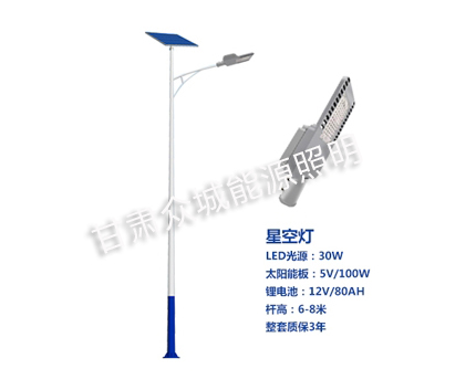 麦盖提爆款太阳能路灯