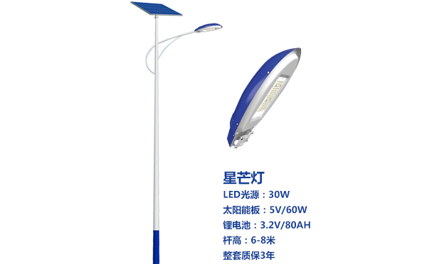 麦盖提太阳能路灯灯珠质量保障与选型策略 麦盖提太阳能路灯灯珠质量保障与选型策略